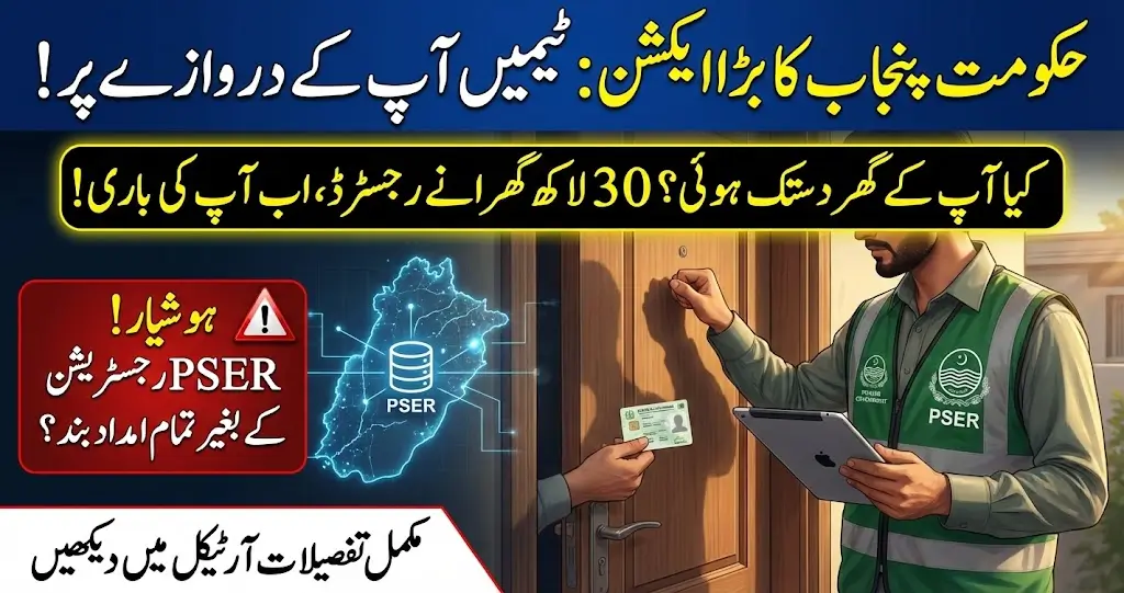 PSER Door-to-Door Survey Guide